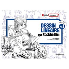 DESSIN LINEAIRE par Rockhe Kim Vol.2 (法文版), 成安堂