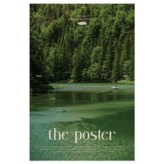 designoops 2024年自然風景海報壁掛式日曆月曆 A3, 1個, 混色