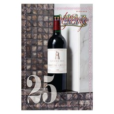 神之雫 最終章 Mariage 寬版, 第 25 卷, 鶴山文化社