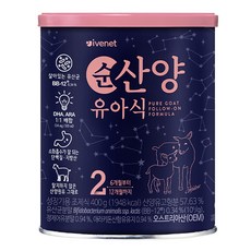 아이배냇 컨피던트 순 산양유아식 2단계, 400g, 1개