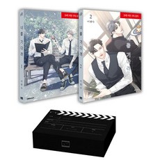 等待你 1~2集 盒裝套組, 大元C.I., 上