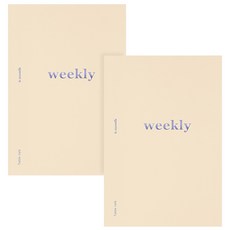 Table talk 萬年型 6個月 BETTER TOGETHER 週計畫本, 香草色, 2個