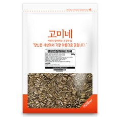 SUPERGOOD Gomine 炒葵花籽殼, 500g, 1個