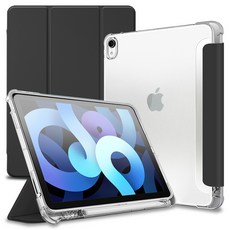 平板電腦 Apple Pencil 收納 智能保護套 透明霧面保護殼, 黑色