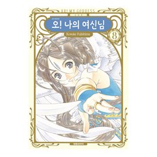 幸運女神 新裝版, 藤島康介, 大元CI