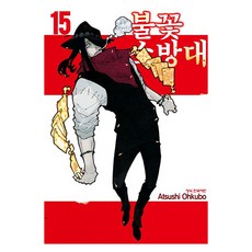 불꽃 소방대, Atsushi Ohkubo, 학산문화사