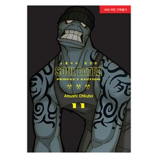 噬魂者 完全版 11, 首爾媒體漫畫, 大久保篤