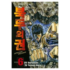 北斗神拳 6, 鶴山文化社