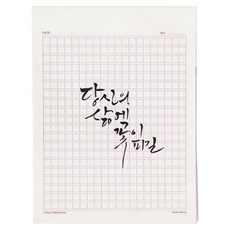 Bfancy 400格稿紙筆記本, 1個, 酒紅色