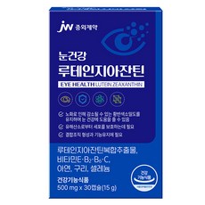 jw Pharmaceutical 眼睛健康 葉黃素 玉米黃素 15g, 1個, 30錠