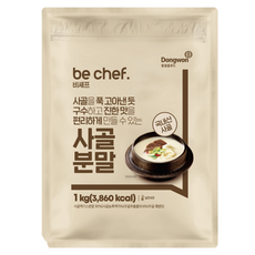 Be Chef 牛骨高湯粉, 1個, 1kg