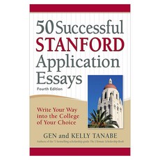 50 Successful Stanford Application Essays : Write Your Way into the College of Your Choice, SuperCollege