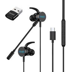 IRIVER 電競LED耳機組, 黑色, IGE-202C