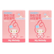 My Melody 美樂蒂拼豆鑰匙圈 2入, 混色