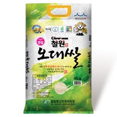 철원오대쌀 백년소공인 햅쌀, 상등급, 4kg, 1개