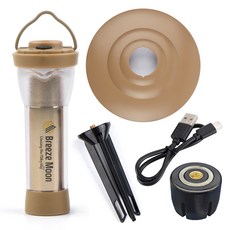 브리즈문 블제로 2Way 캠핑 LED 랜턴 + 자석홀더 + 충전 케이블 + 골제로 갓 쉐이드 + 삼각대 풀세트, 탄베이지, 1세트