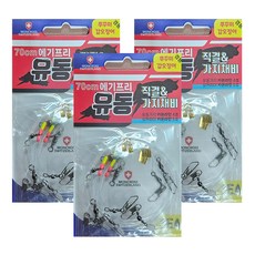 Moncross 水平調節浮動茄子鑽孔機浮動 3p, 3個