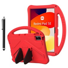 GRAYCO EVA폼 안전 거치대 손잡이 태블릿 PC 케이스, red