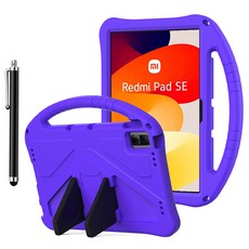 GRAYCO EVA폼 안전 거치대 손잡이 태블릿 PC 케이스, purple