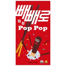 Gemblo Mimi World Pepero 遊戲, Pop Pop, 1個