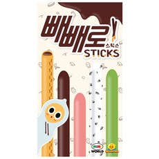 Mimi World Pepero 遊戲, Sticks, 選擇:(Mimi World) Pepero Sticks