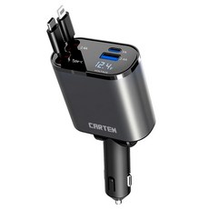 CARTEM 4合1伸縮式車用高速充電器點菸器, CT424, 混合色
