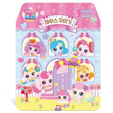 캐치티니핑 하우스꾸미기, 도티도그, 스티커북