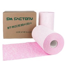 FM肉品吸水紙+ 新鮮空氣層 2層 2入, 1個
