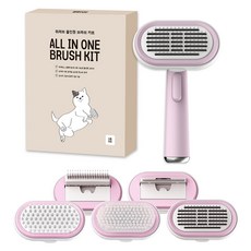 위러브 반려동물 털관리 올인원 브러쉬 키트, 핑크, 1개