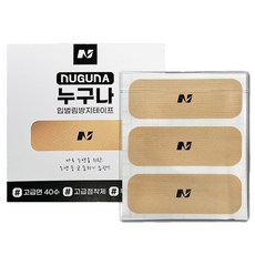 韓國 NUGUNA 防止睡眠張嘴鼻呼吸貼帶 90入, 1個