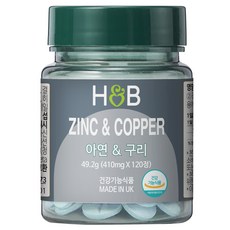 Hollandn Barrett 鋅銅保健錠 49.2g, 1個, 120顆