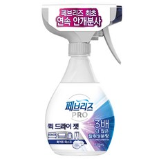 febreze 風倍清 專業級快乾噴射織物除臭劑 白麝香 正裝, 1個, 320ml