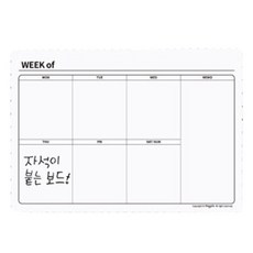 Magpia 橫式週計畫行程板, 橡膠磁鐵