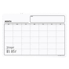 마그피아 스케줄보드 월계획표, 고무자석