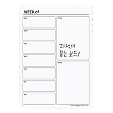 스케줄보드 주계획표 세로, 고무자석