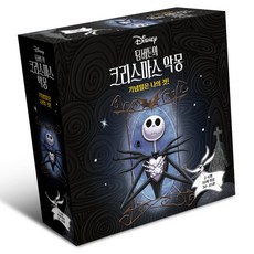 asmodee 提姆波頓的聖誕夜驚魂 桌遊, 混合色
