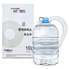현대모비스 애드블루 요소수, 1개, 10L