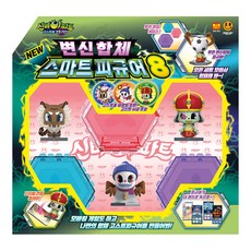 The Haunted House 辛比的怪怪屋 Season 5 Ghost Ball Zero 變身合體智慧8彈動畫公仔, 1個