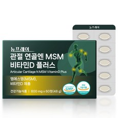 MSM&維他命D錠 48g, 60片, 1個
