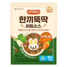 아이배냇 한끼뚝딱 비빔소스 4색나물, 혼합맛(시금치/고사리/당근/무), 50g, 1개 혼합맛(시금치/고사리/당근/무), 50g, 1개