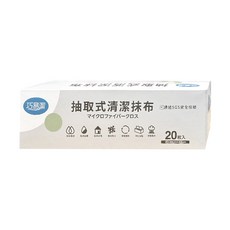 巧易潔 抽取式清潔抹布 20枚入 約22cm x 22cm 通過SGS安全檢驗, 1盒, 灰色