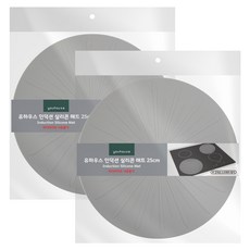 youhouse 電磁爐保護墊 25cm, 灰色, 2個