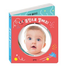 Blue Rabbit 用表情說話!, 請參考詳細說明