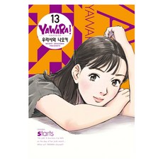 以柔克剛 完全版 13, 浦澤直樹, 鶴山文化社