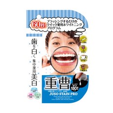 MINOLOGI 米娜姬 美齒精華凝膠 JUSO STAIN PRO, 30g, 1瓶