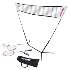 NetPlayz 簡易羽球網 + 球拍2支 + 羽毛球2個 + 收納袋套組, 黑色(球網), 1套