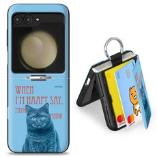 쏭스 마그네틱 도어범퍼 카드 2장 휴대폰 케이스