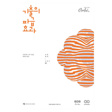 2025 기출의 파급효과, 수학영역 수학2, 상