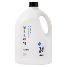 CLIO 生活物價大容量淨水器型衣物柔軟精 溫暖棉花香, 2.5L, 1個