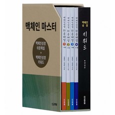 麥錢恩大師 麥錢恩聖經簡易解說 1~4冊 + 麥錢恩聖經關鍵字套組 全5冊, 金弘亮, 金在學, 宣教火炬